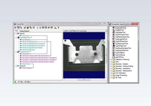 VISIONPRO ソフトウェア